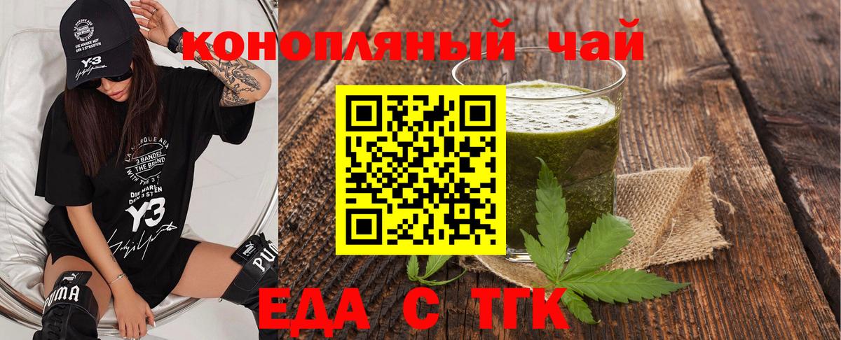 Alpha-PVP СК кристаллы  ГАШ  КОКАИН  Мефедрон  Вход с VPN  Качканар  МЕФ   Бошки Шишки 