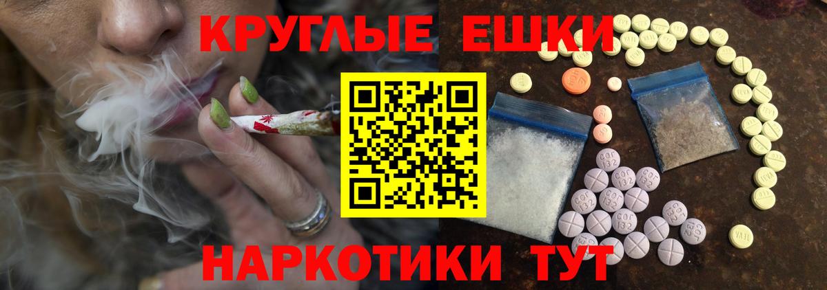 blacksprut рабочий сайт  Ecstasy 280 MDMA  Качканар  Вход с VPN  ЭКСТАЗИ таблы 