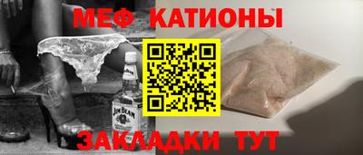 дмт Заволжье