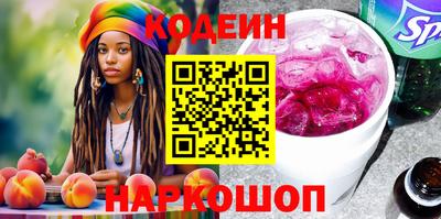 мяу мяу мука Заводоуковск