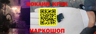 прущие грибы Жуковский