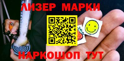 мяу мяу мука Заводоуковск