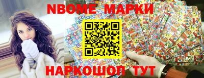 прущие грибы Жуковский