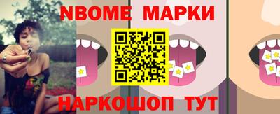 прущие грибы Жуковский