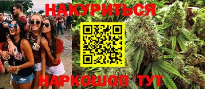 мяу мяу мука Заводоуковск
