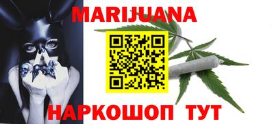 мяу мяу мука Заводоуковск