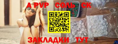 мяу мяу мука Заводоуковск