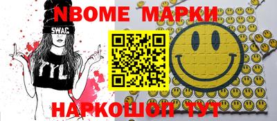 мяу мяу мука Заводоуковск