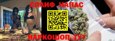 прущие грибы Жуковский