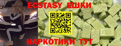 прущие грибы Жуковский