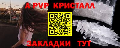 дмт Заволжье