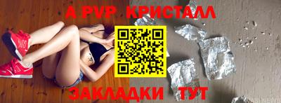 мяу мяу мука Заводоуковск
