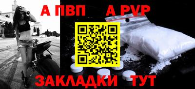 мяу мяу мука Заводоуковск