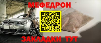 дмт Заволжье