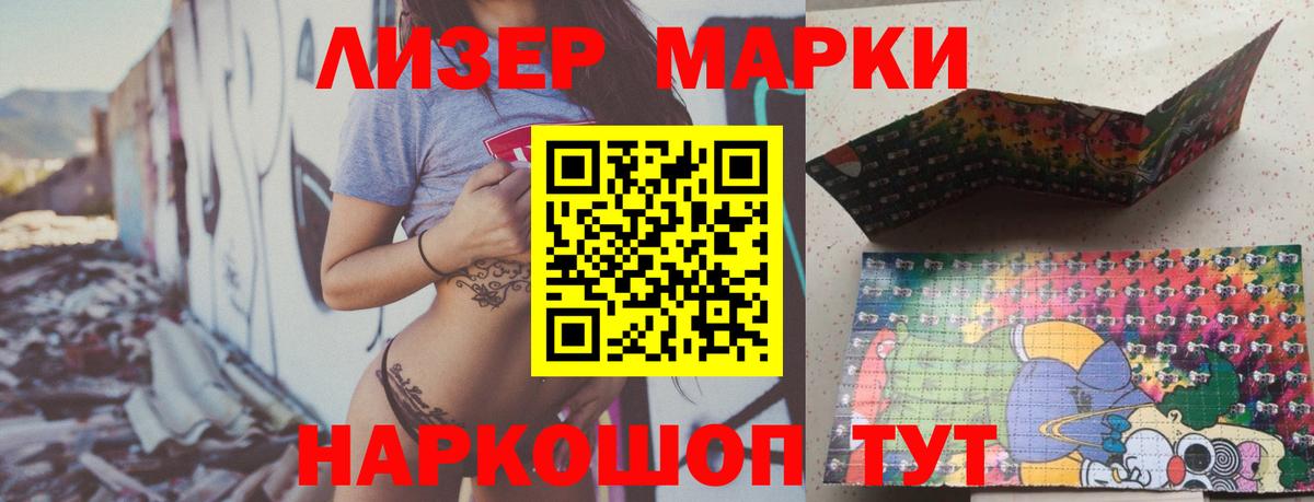 Лсд 25 экстази ecstasy  Лсд 25 экстази ecstasy  Качканар  Вход с VPN 