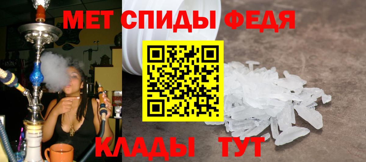 Качканар  МЕТАМФЕТАМИН кристалл  Вход с VPN  МЕТАМФЕТАМИН кристалл 