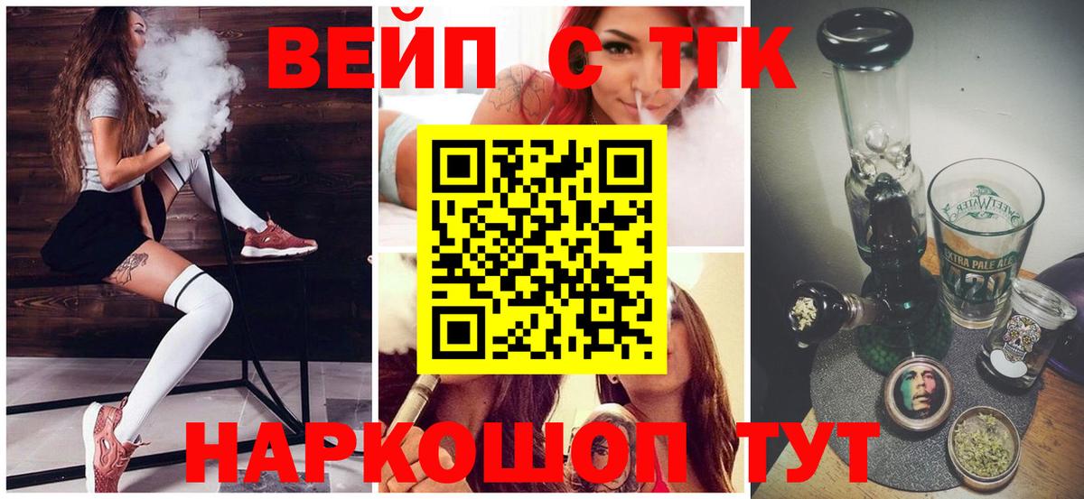 Дистиллят ТГК гашишное масло Качканар